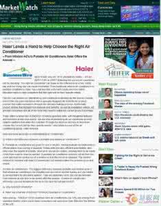 消费者权益保护法 空调清洗报价混乱 三招帮助消费者应对