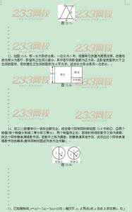 中考数学压轴题 中考数学压轴题合集【精品永久免费】