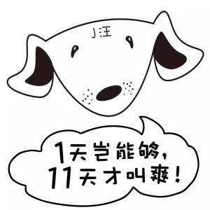 2017年5月1日放假安排 喜大普奔：据说11月11日所有妈妈放假一天，是真的吗？