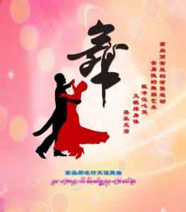 高品质流行交谊舞曲 高品质流行舞曲合辑 (1