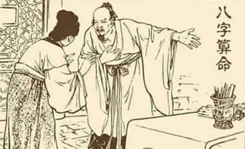 免费算命八字流年运程 流年断事——八字算命的高级阶段