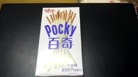 pocky kiss百奇之吻 pocky kiss是什么(百奇亲吻) pocky kiss 动态图