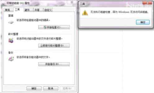 sd卡无法格式化怎么办 sd卡无法格式化 sd卡无法格式化怎么办？