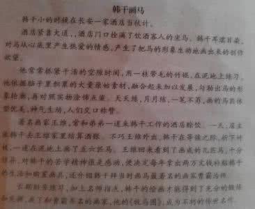 文章的写法有哪几种 文章的写法