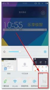 vivo媒体音量 vivo x5 pro怎么调整媒体音量大小？