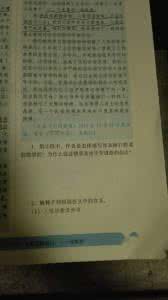 母亲莫言阅读答案 对母亲的诉说阅读答案 莫言《对母亲的诉说》阅读答案