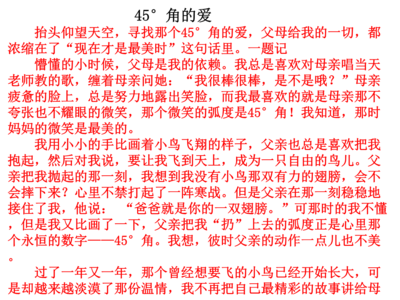 最令人感动的励志演说 懂，是这个世界最令人感动的语言