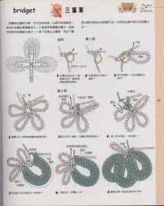 钩针毯子花片花型图解 单片花及图解（续）