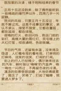 蜂蜜真假辨别方法 真假蜂蜜迷乱市场 教你5招火眼金睛辨别出真假蜂蜜