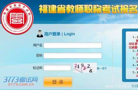 全国教师信息录入系统 全国教师信息录入系统 关于全国中等职业学校学生管理信息系统信息录入的几点说明