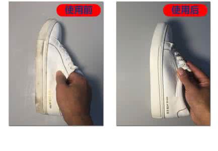 小白鞋清洗神器 如何清洗小白鞋？“神器”用起来【涨姿势】