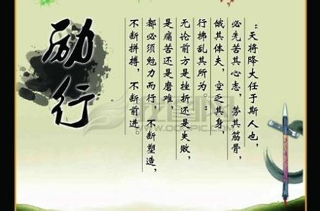 为人处世还是为人处事 【人生在世，要学会为人处事，懂得为人处世】