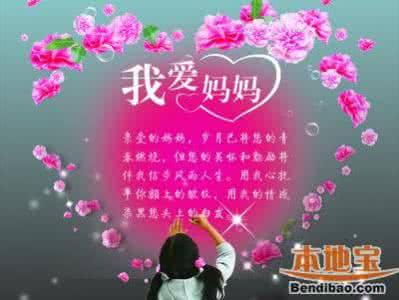 母亲节送什么礼物最好 2015母亲节送什么礼物最好