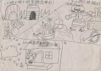智力题 很简单又很难的智力题 提升宝宝智力的40个简单方法分享