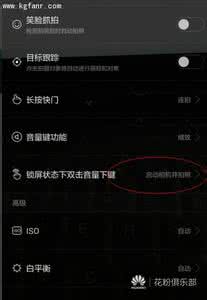 华为mate9锁屏设置 华为mate7锁屏动画怎么设置