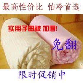 怎样鉴别蚕丝被的真假 蚕丝被的鉴别 真假蚕丝被的鉴别