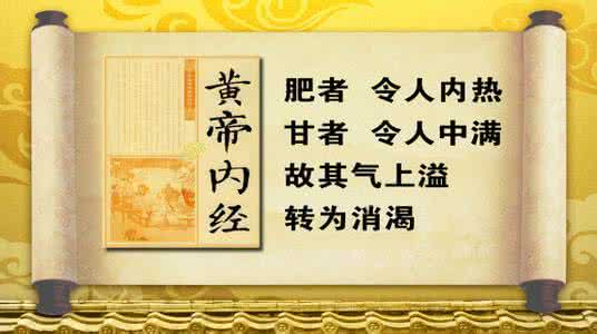 消渴病的中医治疗 中医这样治“消渴”