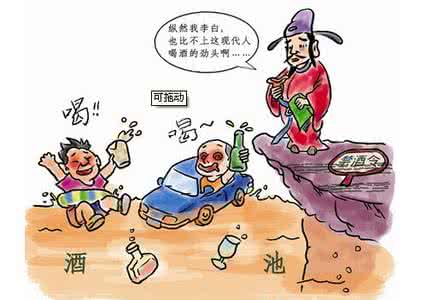 酒后应该注意什么 酒后要注意些什么