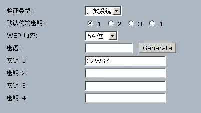 小花仙密语卡密码大全 密语怎么设置安全密码