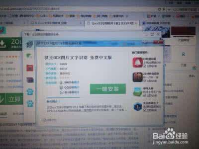 图片文字转换成word 图片文字转换成word 在word中快速将文字转换成图片