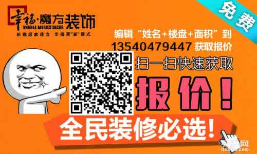 成都装修公司排名 成都装修公司排名 成都装修公司排名最新