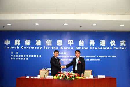 联合国常任理事国 中国晋级联合国常任理事国的艰难历程