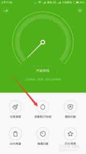 红米手机流量不能上网 红米2A如何开启流量节省?