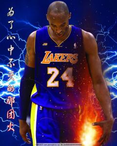 巨星城记科比 巨星城记科比 2K屏联想手机新品K920于明日发布　科比等巨星现场助阵