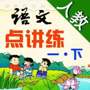 苏教版一年级数学下册 一年级下册苏教版3.2《100以内数的读写》讲解