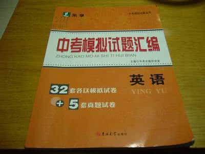 2017年中考语言运用题 2011年中考试题汇编之语言运用（二）