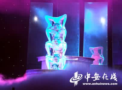 安徽省杂技团演员 安徽省杂技团