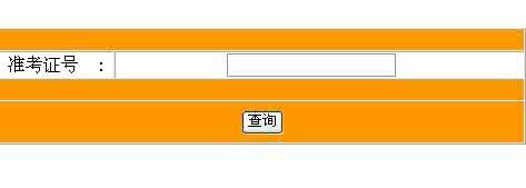 2015辽宁盘锦中考数学 2016辽宁盘锦中考报名系统入口