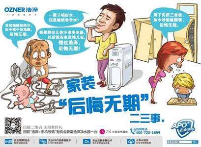 天猫e家装坑人事件 告别家装“后悔事件”