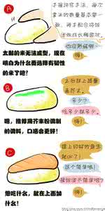 日本寿司传统文化 传统日式寿司制作全过程!内附大中华神菜——大肠刺身!
