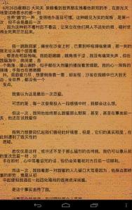 失恋三十三天小说 失恋三十三天小说 失恋三十三天小说 小说的内容与作者简介