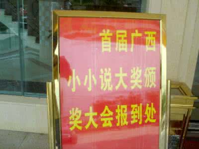 小小说写作800 小小说写作