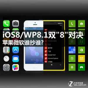 王者荣耀怎么升级最快 Android L/iOS8/WP8.1哪个升级最重大？