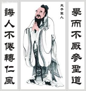 孔子做人的名言 孔子做人51精要