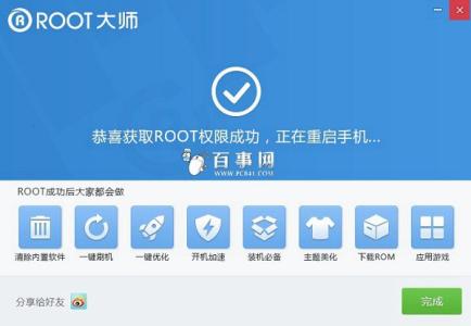 乐视 root 保修 乐视超级手机1 pro root会使保修失效吗?