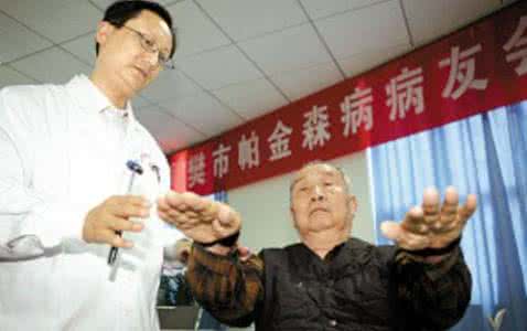 干细胞移植治疗帕金森 科学家通过干细胞移植缓解帕金森病症