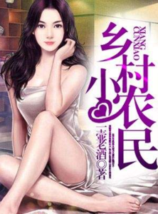 穿人皮体验做女人 请尽量不要变成大老娘们儿，做女人要优雅一辈子