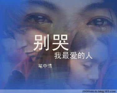 别哭我最爱的人 别哭我最爱的人 摩洛哥尾单 | 最美的地方要和最爱的人一起去(今天下午14点之前下单立减2000元/人)