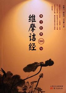 领悟人生的经典语句 100句带你领悟100本书，简直...