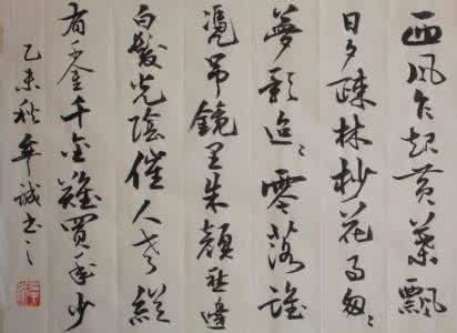 李叔同诗词45首 李叔同及其诗词45首