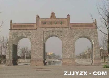 历史悠久大学 中国著名大学历史悠久程度排行榜