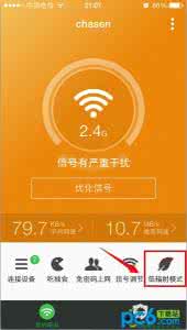 tplink路由器定时开关 360安全路由怎么开启WiFi定时开关