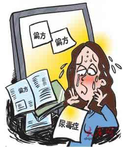 治疗风湿病的偏方 【治病偏方】治疗风湿病的偏方