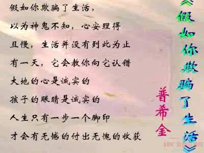 用一句古诗词形容自己 若用一句诗形容你想要的生活,你选哪一句?