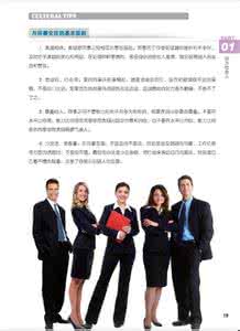 职场英语口语900句 职场英语口语大全20:工作详情咨询