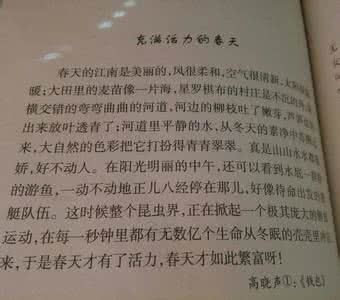 一篇文章学会spring 一篇文章学会描写冬天